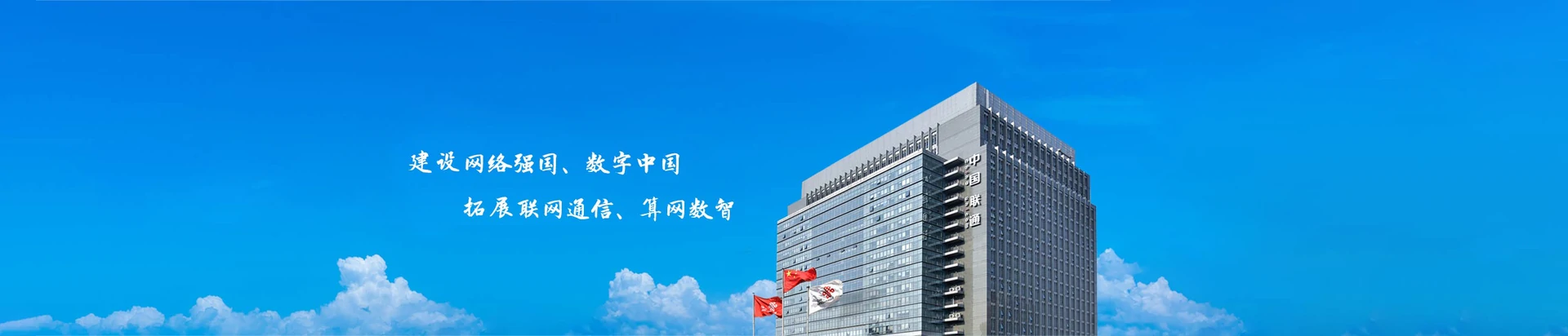 嵊州市联通宽带